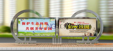 匠心設(shè)計(jì)，品質(zhì)之選 江蘇億龍標(biāo)牌廠不銹鋼宣傳欄全方位解析